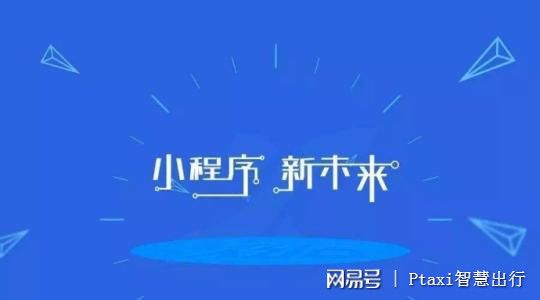 浅谈影响深圳小程序开发价格的因素