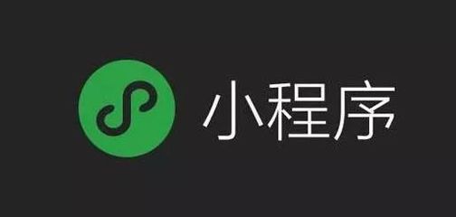 早报 | 微信小程序可打开移动应用;阿里新零售速度已实现分钟级配送;滴滴可开支付宝电子发票;